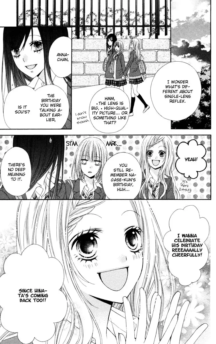 Stardust Wink Chapter 23 4